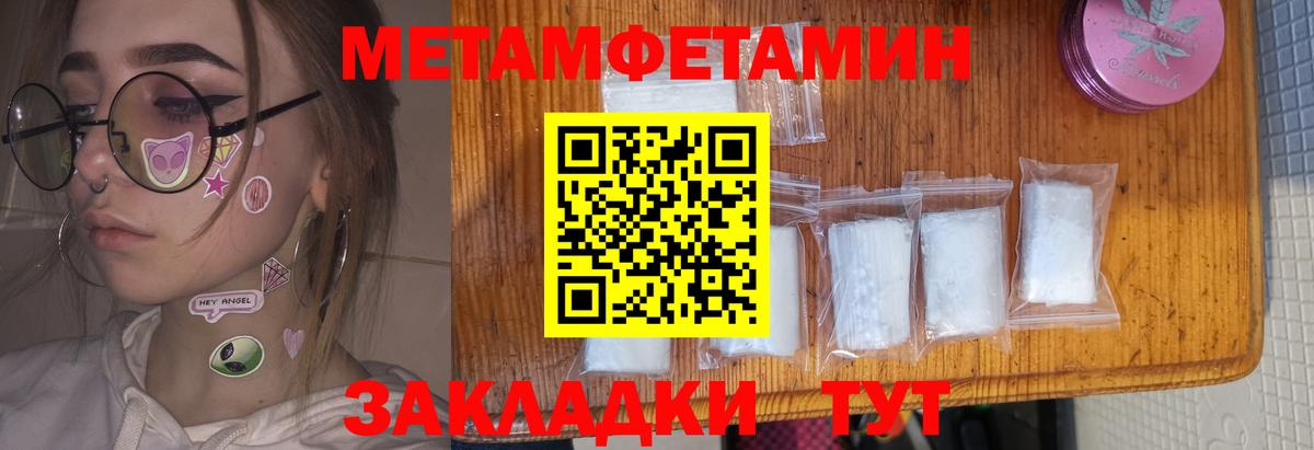 АМФЕТАМИН  АМФ VHQ  АМФ  Вход с VPN  Зеленокумск 