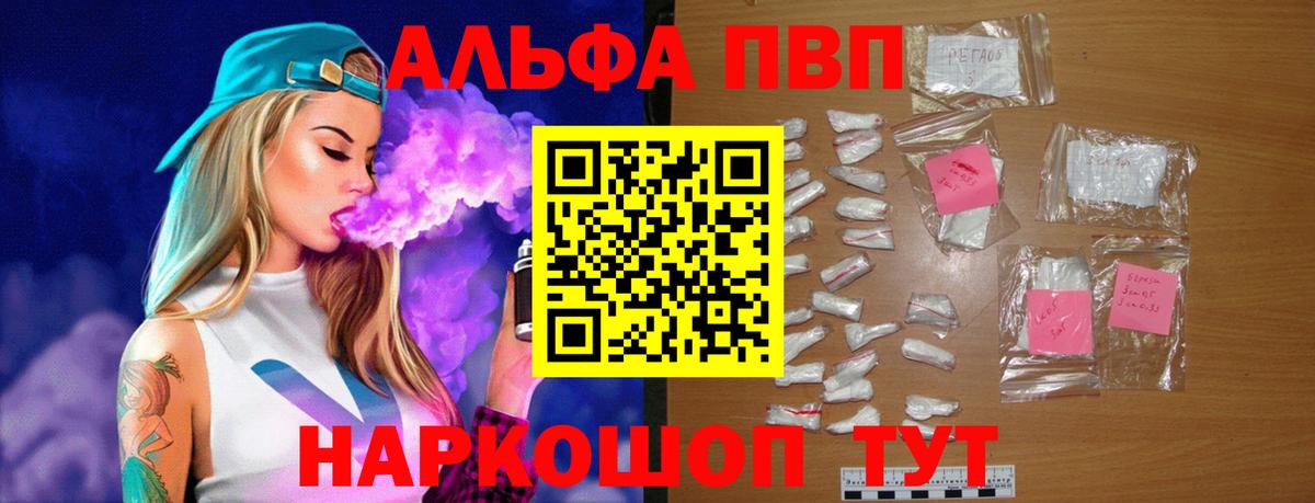 А ПВП мука Зеленокумск