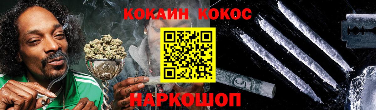 Зеленокумск  Cocaine Эквадор  COCAIN Fish Scale  Cocaine  Вход с VPN 