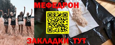 герыч Краснознаменск