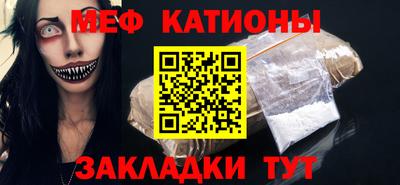 mdpv Кумертау