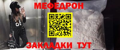 mix Краснокаменск