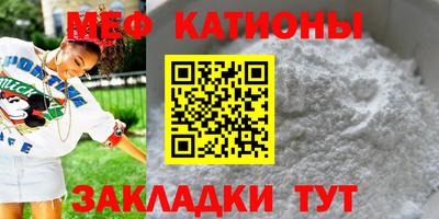 mdpv Кумертау