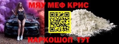 mix Краснокаменск