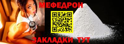 герыч Краснознаменск