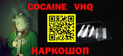 метадон Краснодар