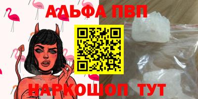 mix Краснокаменск