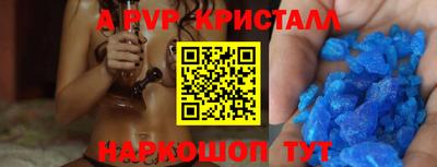 герыч Краснознаменск