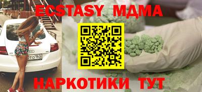 метадон Краснодар