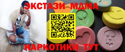 mix Краснокаменск