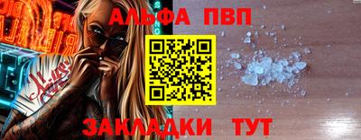 mdpv Кумертау