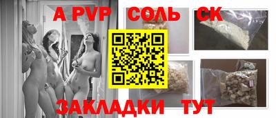 герыч Краснознаменск