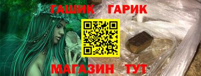 герыч Краснознаменск