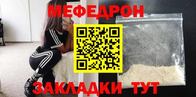метадон Краснодар