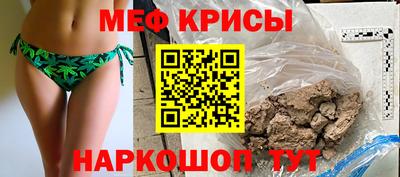герыч Краснознаменск