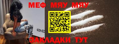 метадон Краснодар