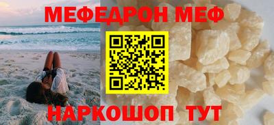 метадон Краснодар