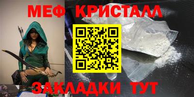 метадон Краснодар