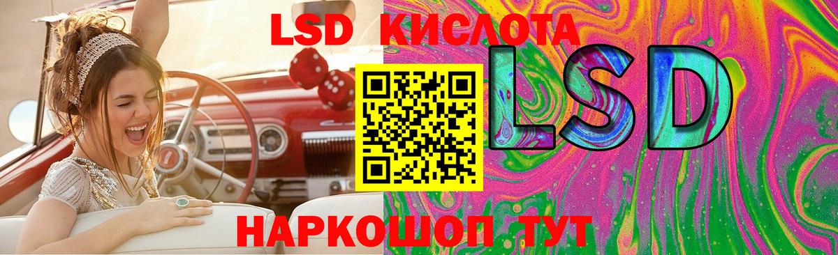 LSD-25 экстази  ЛСД экстази ecstasy  Зеленокумск  Вход с VPN  Лсд 25 экстази ecstasy 