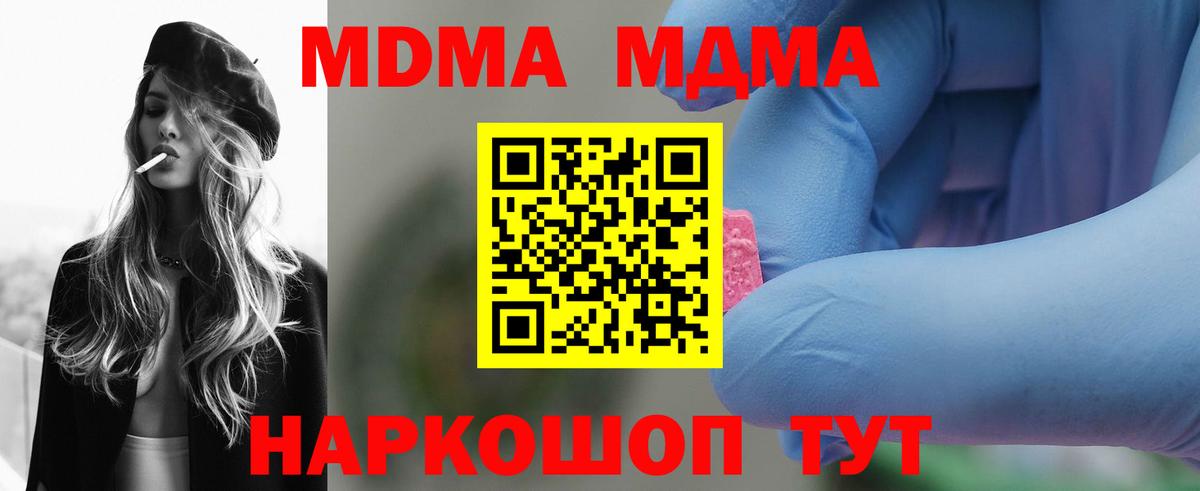 Гашиш  Вход с VPN  Зеленокумск  МАРИХУАНА  Меф   ЭКСТАЗИ  Бошки Шишки  Наркошоп 