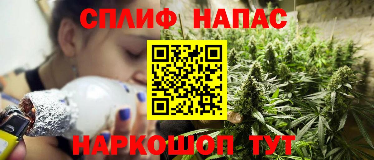 Каннабис VHQ Зеленокумск