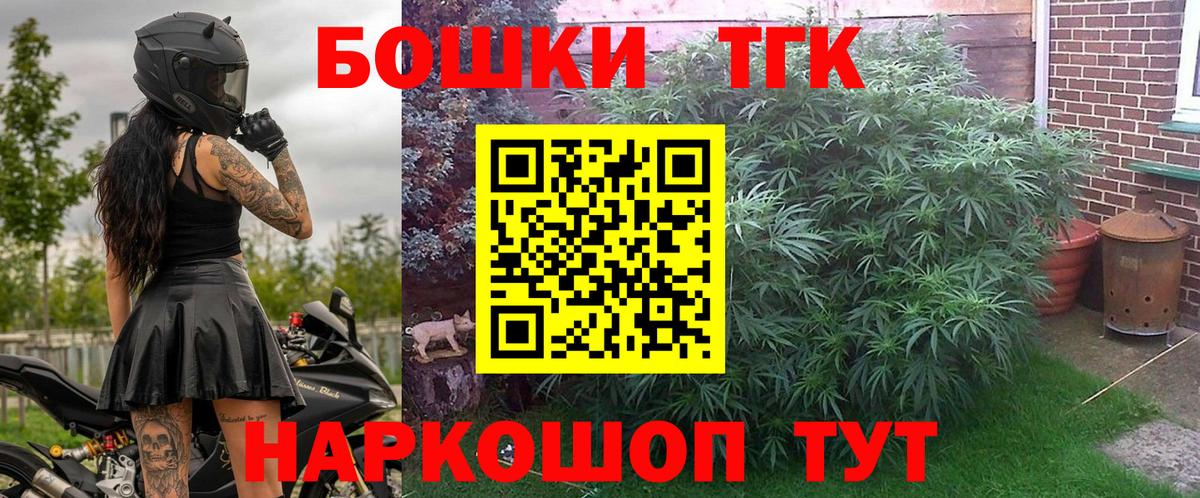 Зеленокумск  Шишки марихуана конопля  Марихуана планчик  Шишки марихуана планчик  Вход с VPN 
